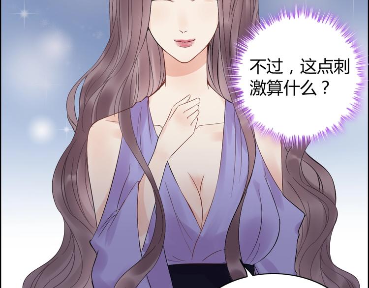 第145话 暗中使坏22