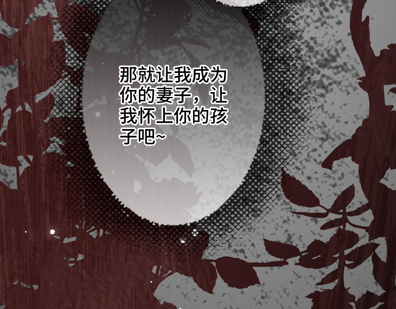 第483话 挥之不去的梦魇69