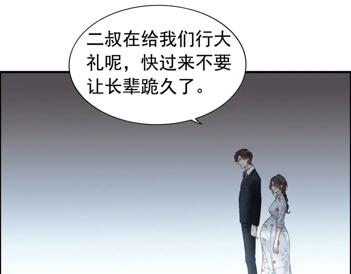 第285话 为你撑腰我当然开心27