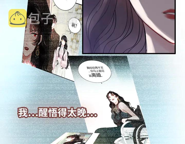 第301话 尹总，放过兮兮吧！108