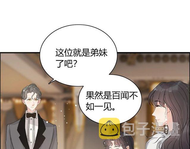 第225话 狭路相逢73
