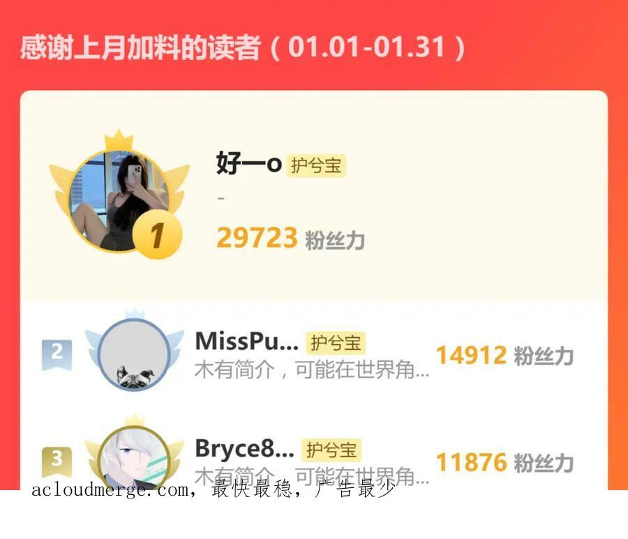 第518话 尴尬！现场催生119