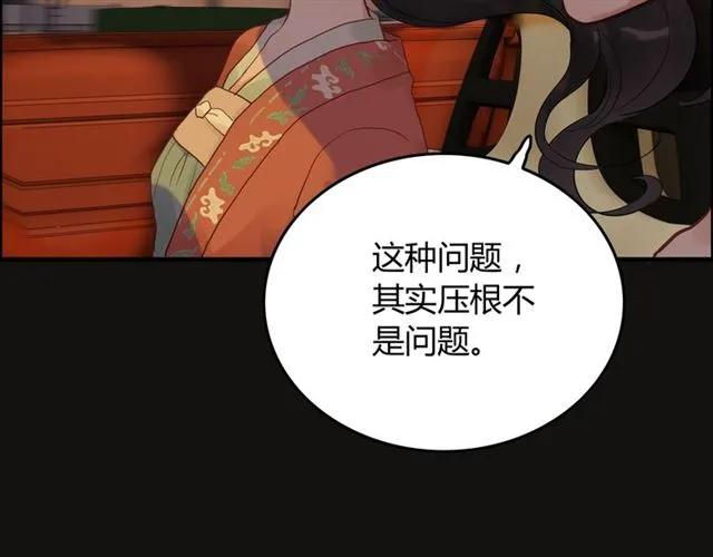 第159话 我一直都信任你89