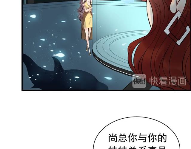 第204话 以爱之名绑架我！72