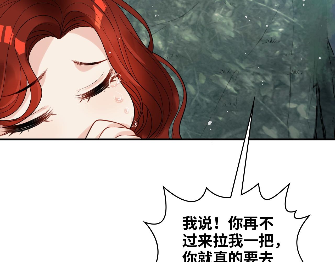 第478话 悬崖上的靠谱男85
