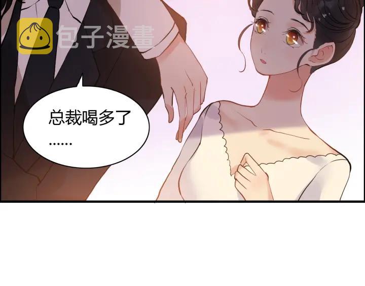 第95话 没有我的允许不准离开85