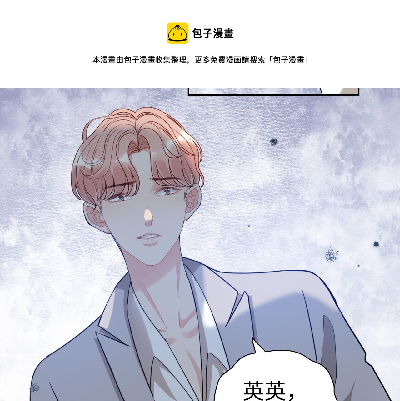 第502话 兄妹决裂98