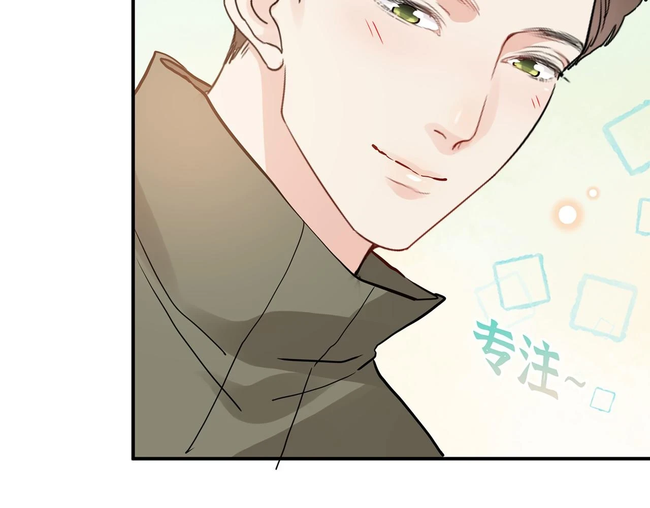 第511话 心动预警47
