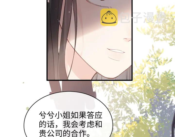 第307话 我就是你们的妈咪！8