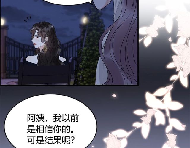 第226话 一切都在计划中37