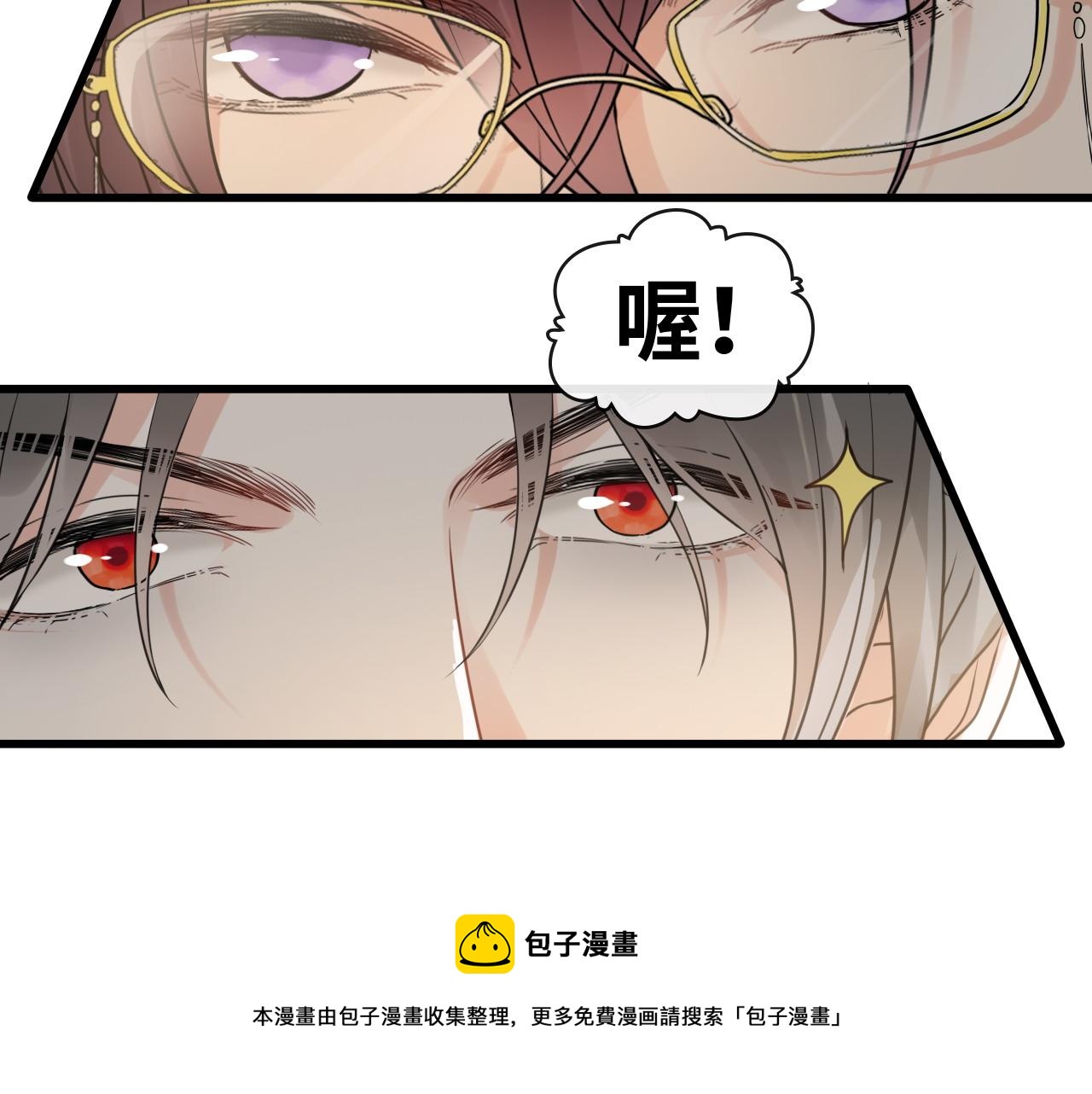 第424话 若娜的求助88
