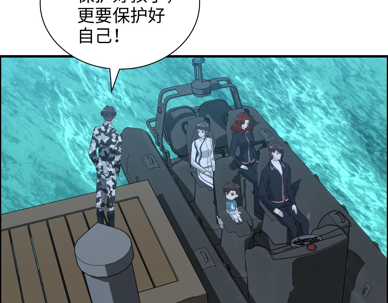 第450话 全员撤退71