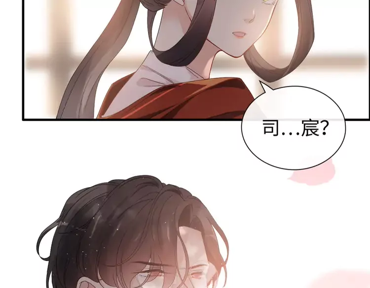 第371话 你会多少种语言呢？71