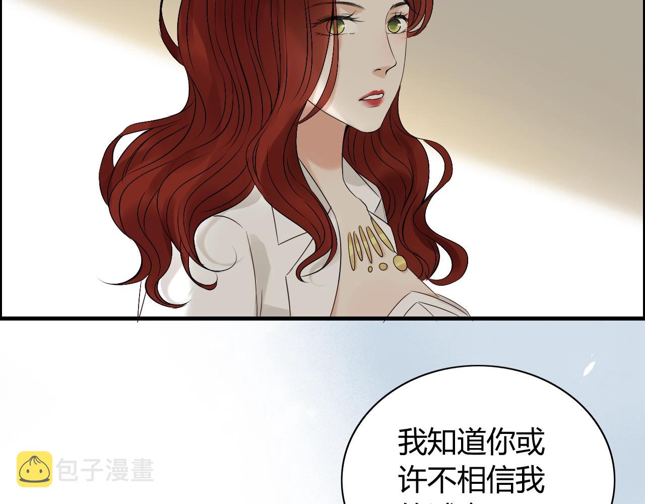 第153话 感情危机85