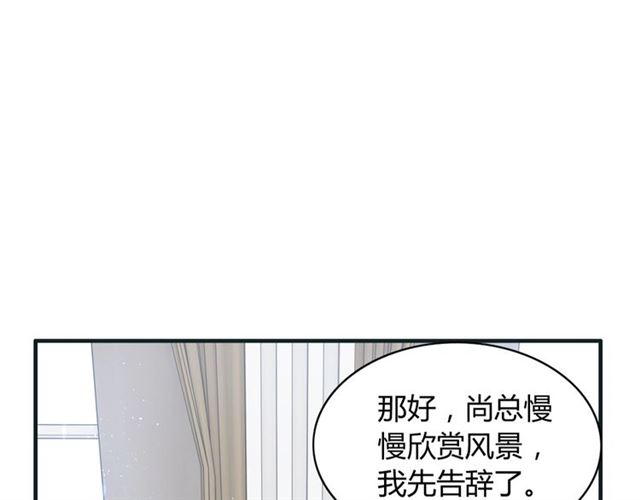 第213话 他的女人果然不一般88