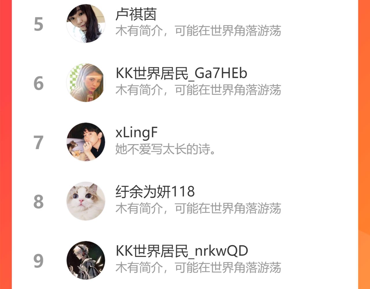 第483话 挥之不去的梦魇111