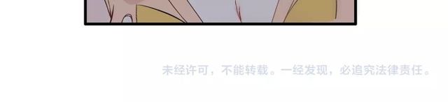 第183话 你第一次主动吻我94
