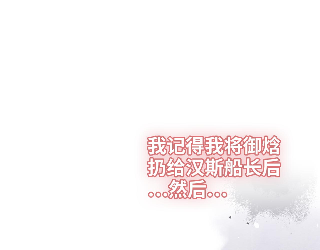 第468话 荒岛84
