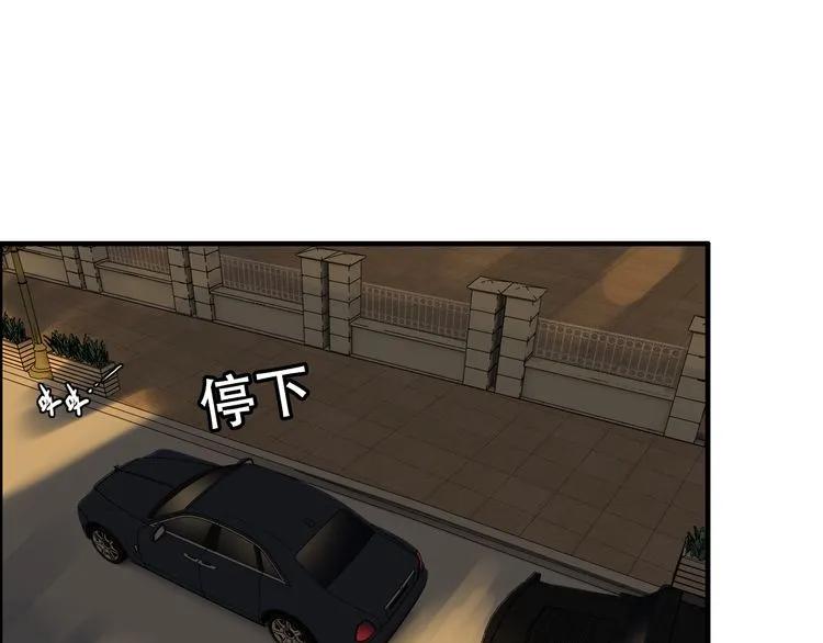 第68话 竟如此沉不住气！43