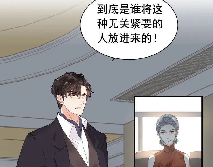 第284话 侄子瓜分二叔财产？34