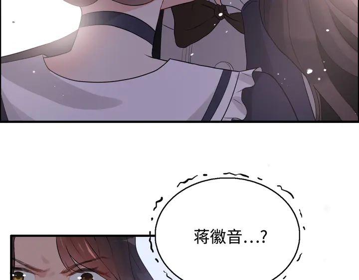 第295话 蒋徽音被家族除名72