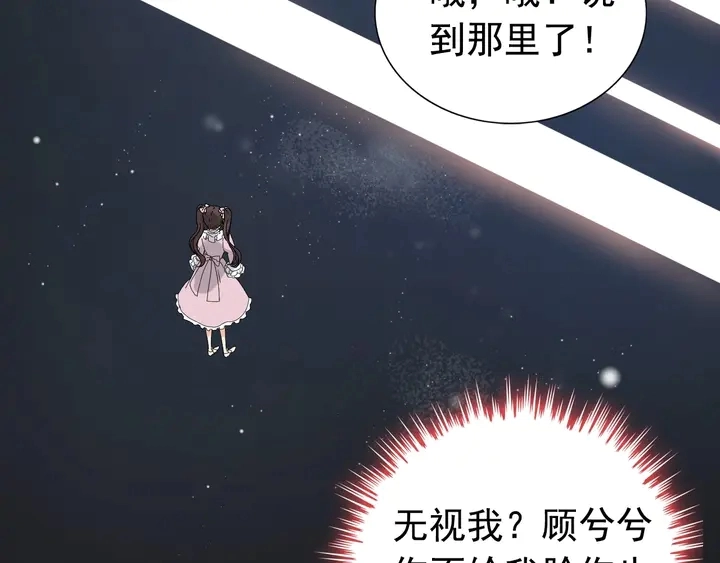 第279话 表哥何时放下执念31