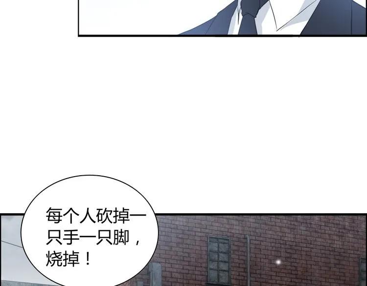 第104话 护妻狂魔已上线94