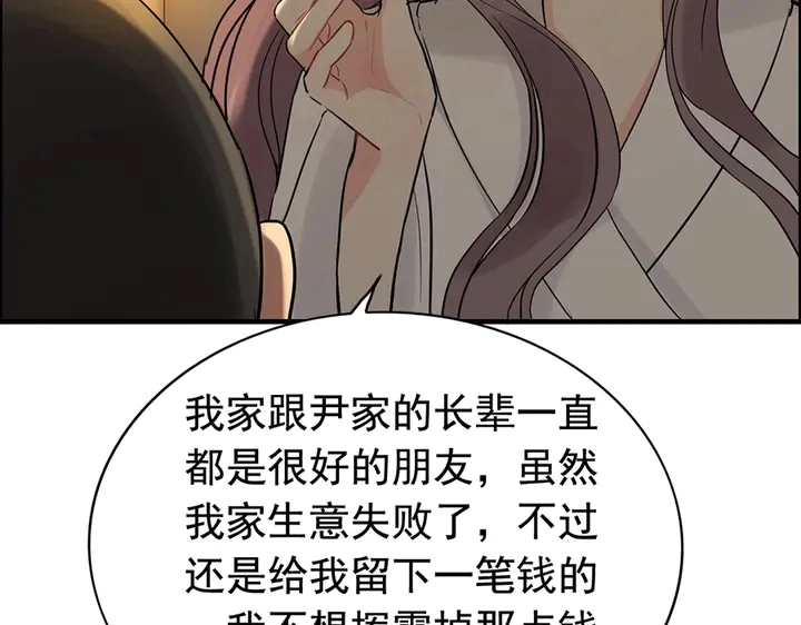 第255话 一切都在掌握中77
