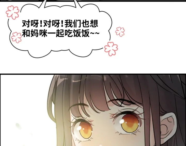 第354话 兮兮，今晚来我家21