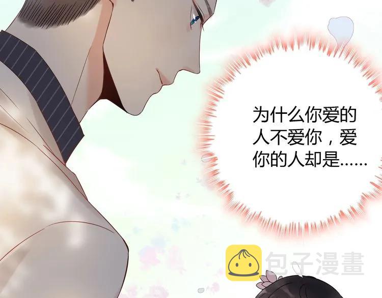 第128话 止不住地心跳加速86