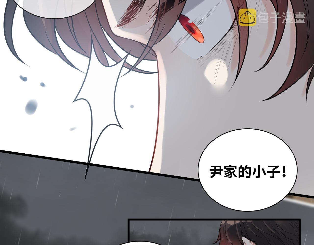 第466话 兮兮海上托孤16