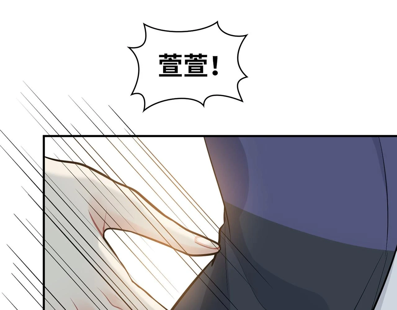 第512话 步步退让80