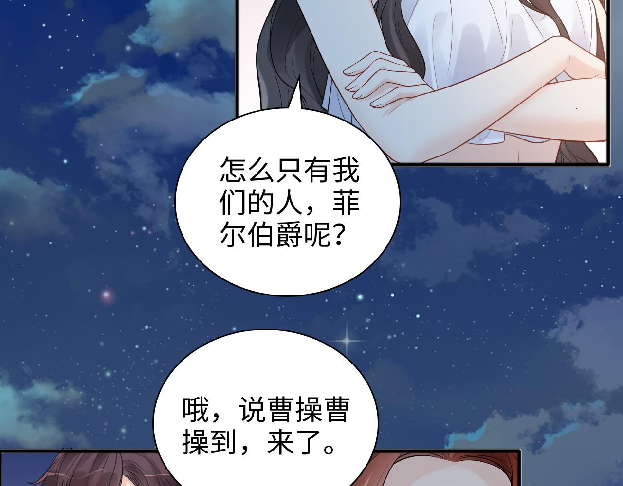 第448话 海盗来啦！28