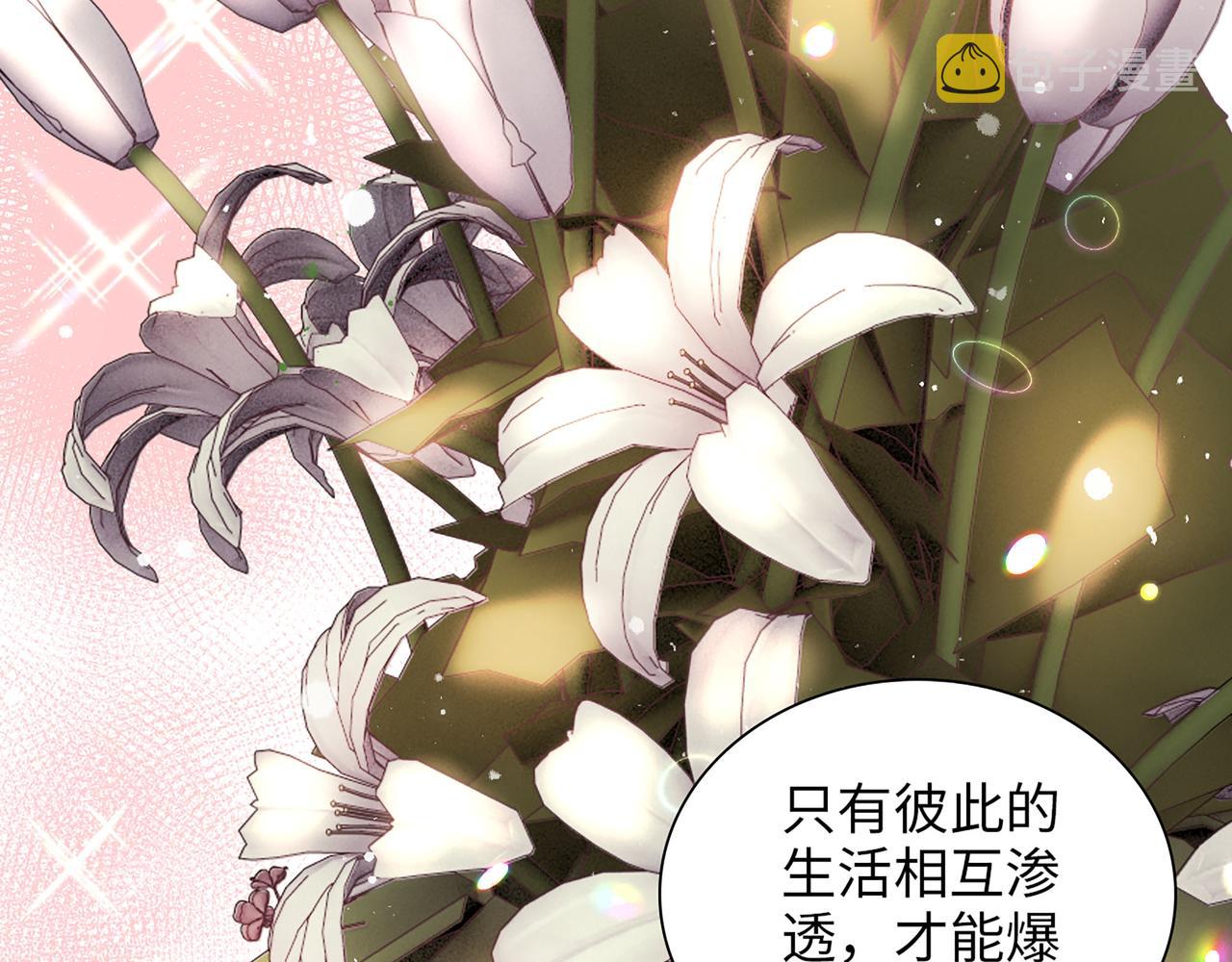 510- 追妻？直播爬山！28