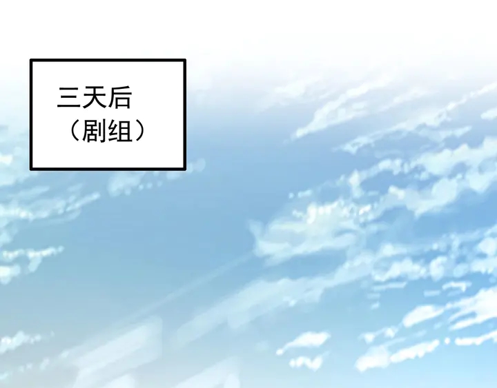 第252话 光明正大惩罚你43