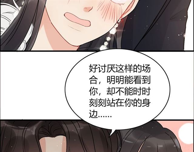 第227话 手往哪放13