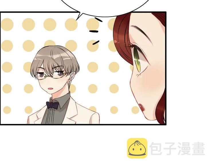 第117话 不自觉的心疼她20