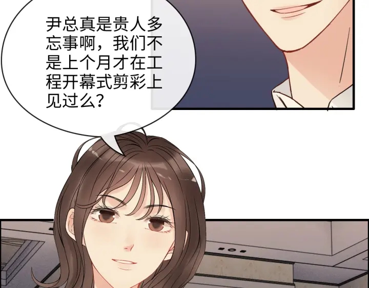 第330话 又见墨梓忻7