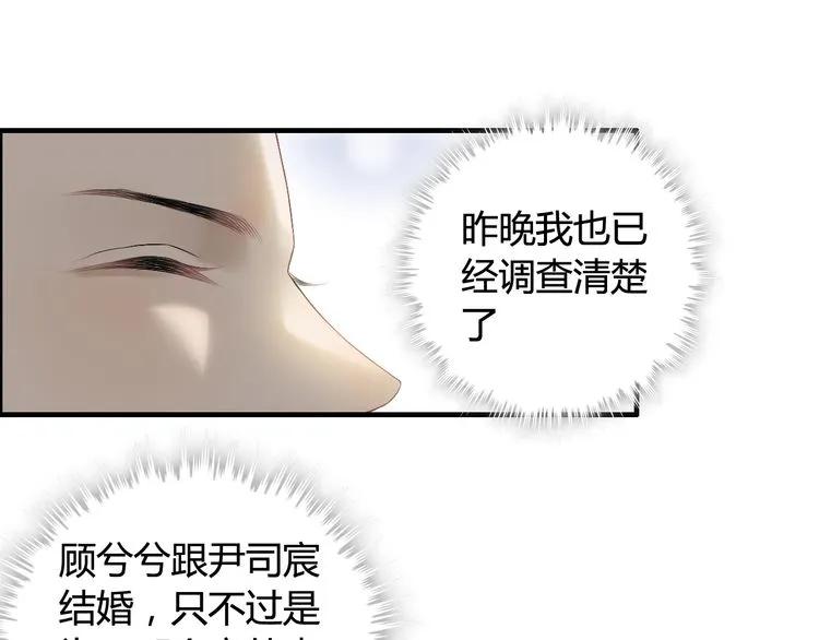 第74话 明争暗斗35