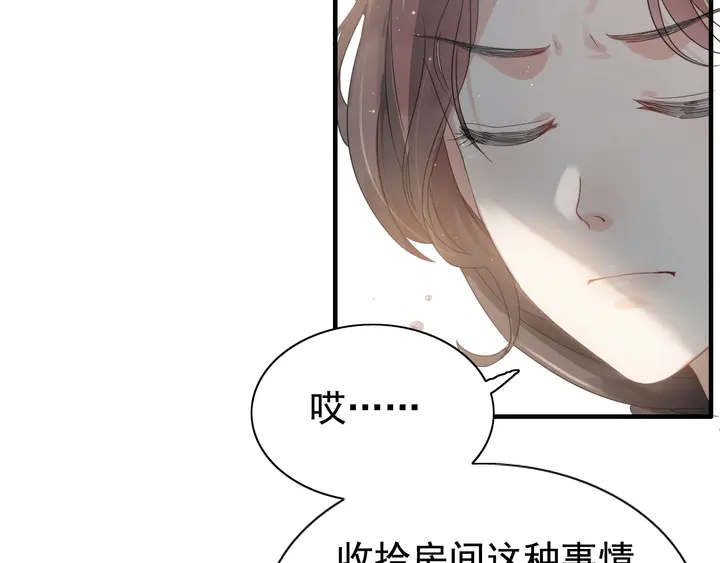 第281话 不知礼节的堂妹66