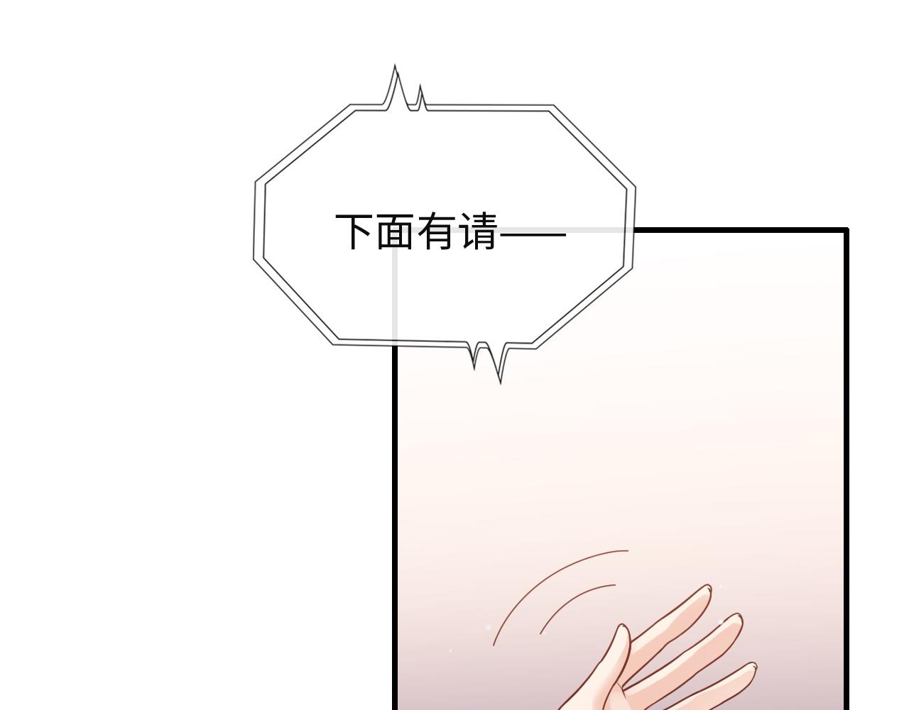 第387话 最后的交流日30