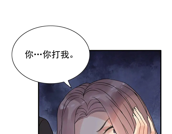 第258话 宴会闹剧84