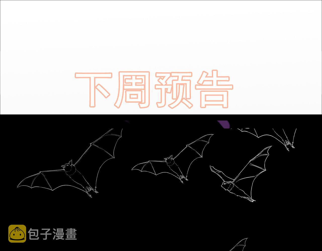 第471话 你很对我口味，让我看看！111