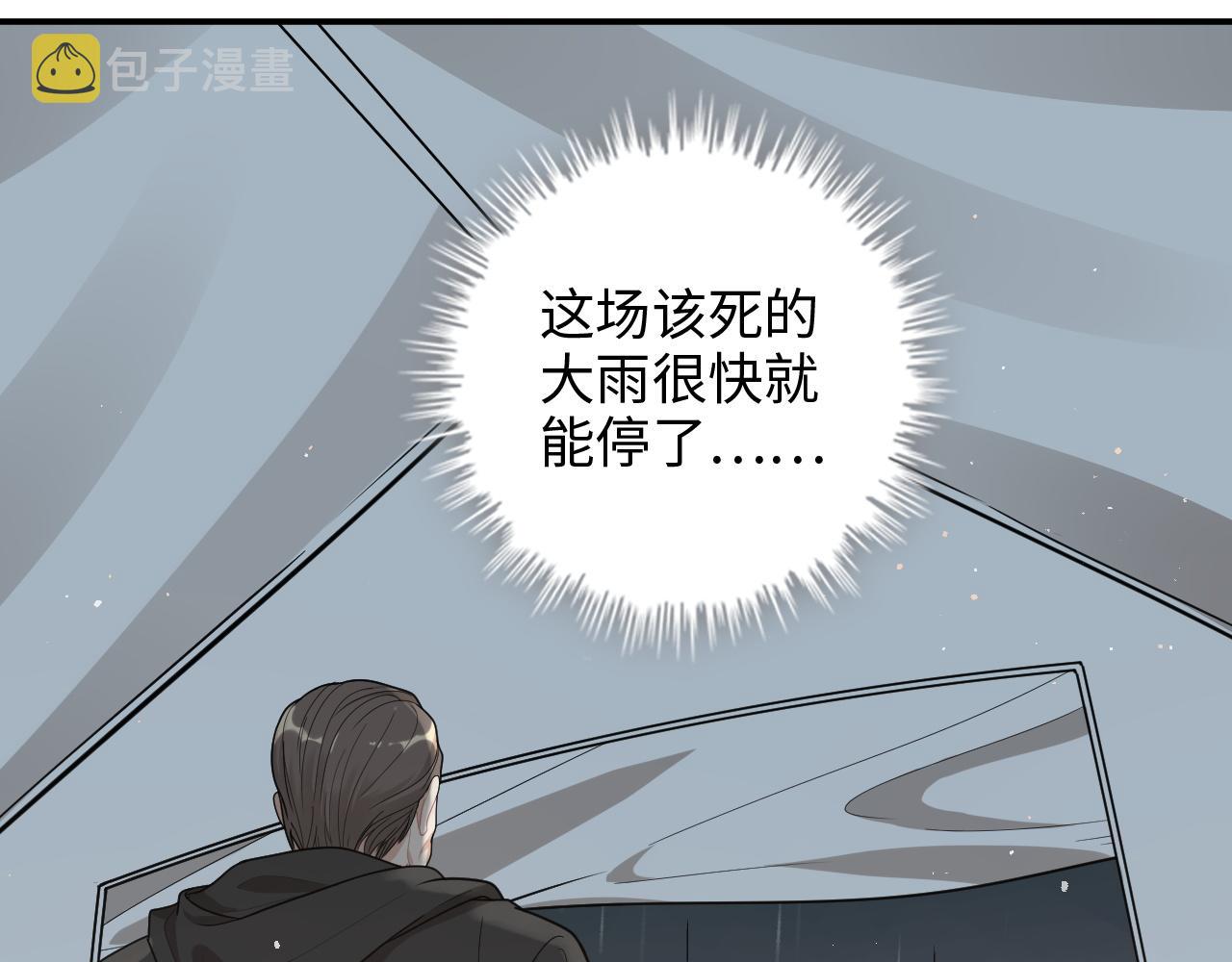 第485话 船怎么坏了！13