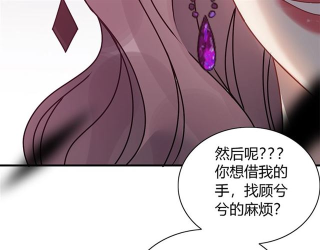 第234话 要和我联盟吗42