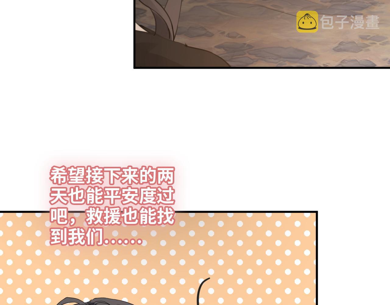 第472话 各自的危机40
