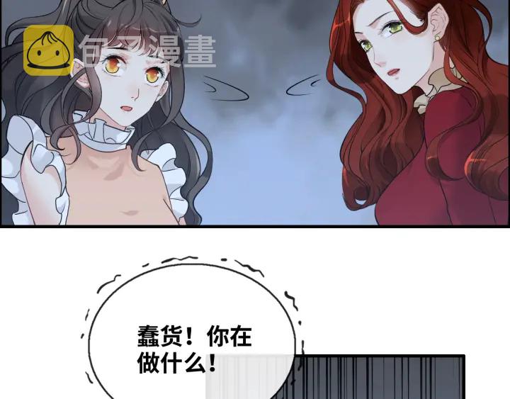 第312话 顾渺中毒箭！88