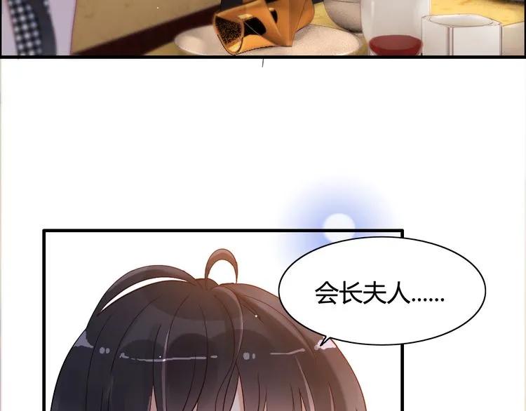 第55话 我…喜欢他50