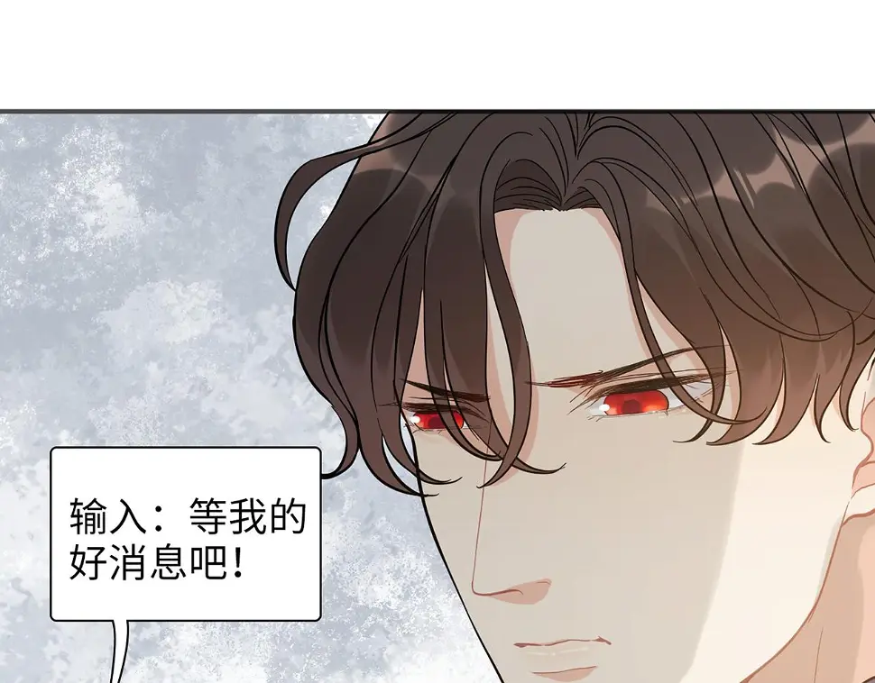 第516话 追妻倒计时87