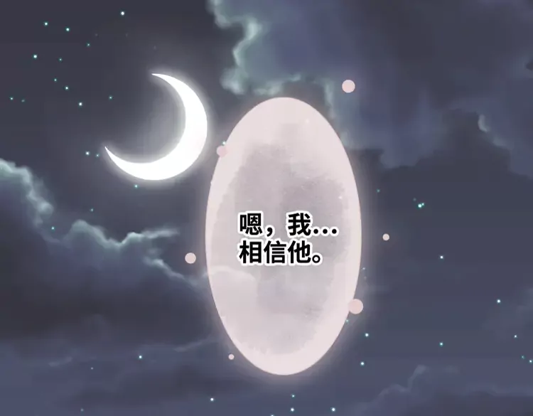 第364话 尹司宸的震怒43
